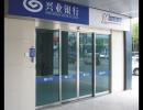 興業(yè)銀行自動門