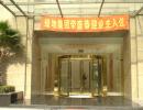 綠地集團旋轉門
